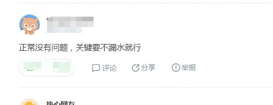 師傅接ppr水管歪了，熱熔傾斜，今后會出什么漏水問題嗎?