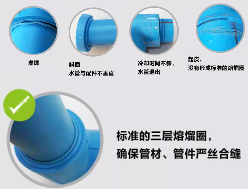 ppr熱熔水管多久容易漏水？注意這4點(diǎn)延長使用壽命不是問題！