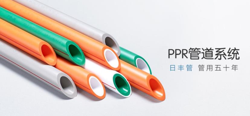 日豐管最便宜的哪里可以買嗎?想貪便宜?這個不懂可不行! 日豐管最便宜的哪里可以買嗎?想貪便宜?這個不懂可不行!